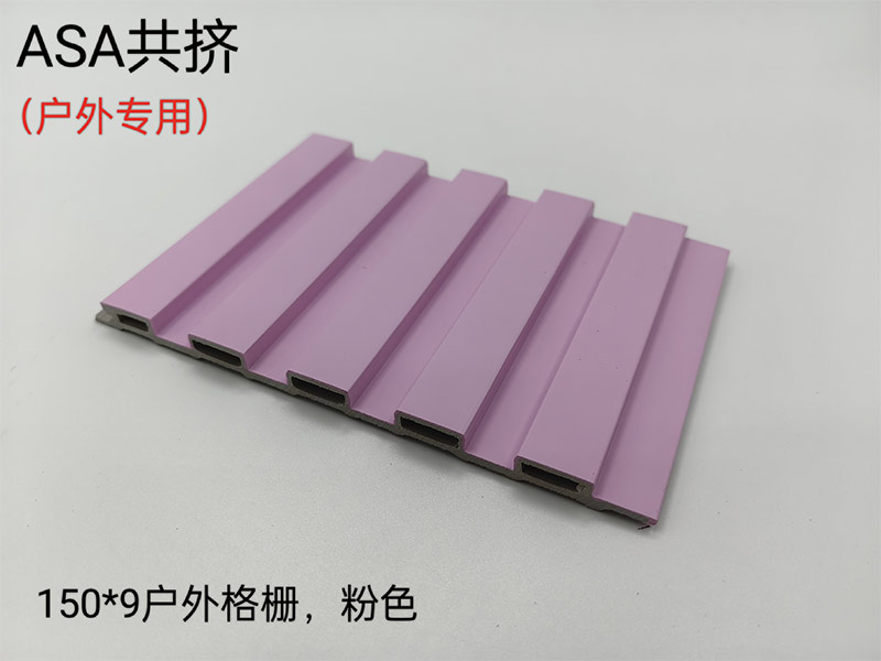 格栅