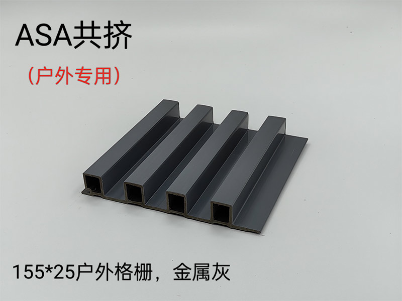 格栅