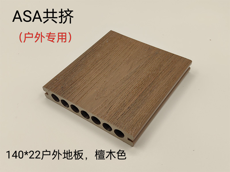 户外地板