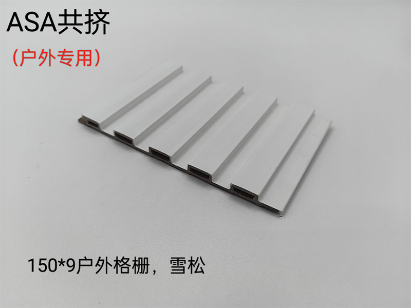 格栅