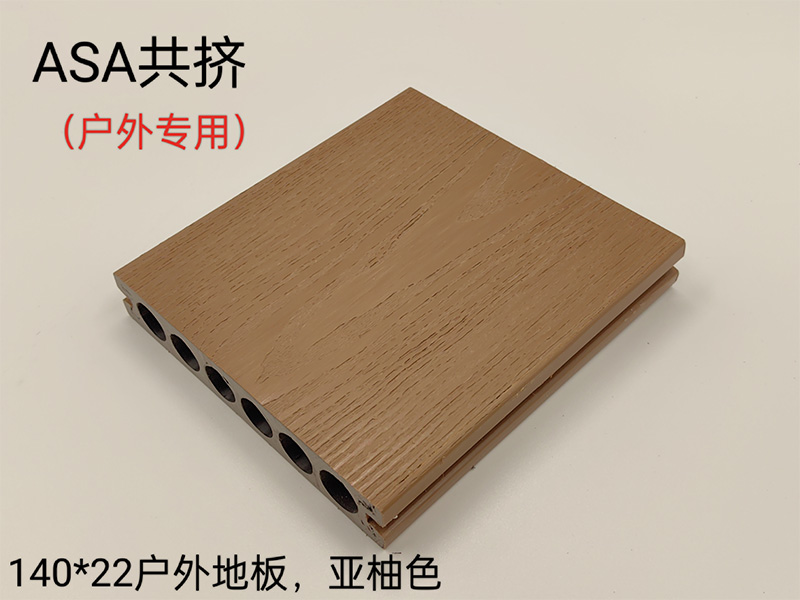 户外地板