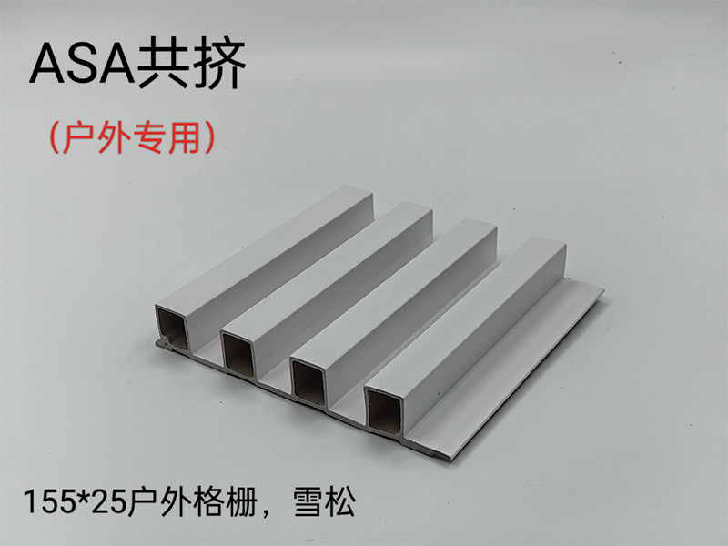 格栅