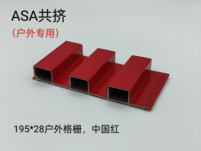 格栅