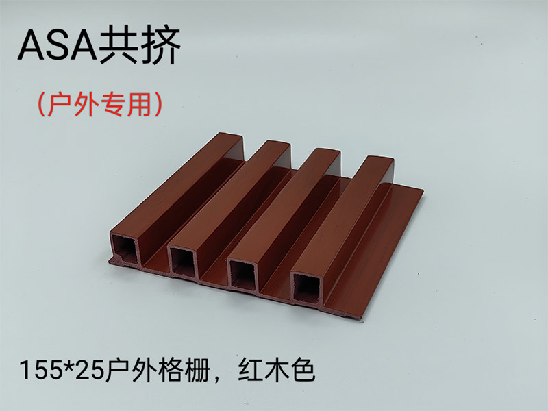 格栅