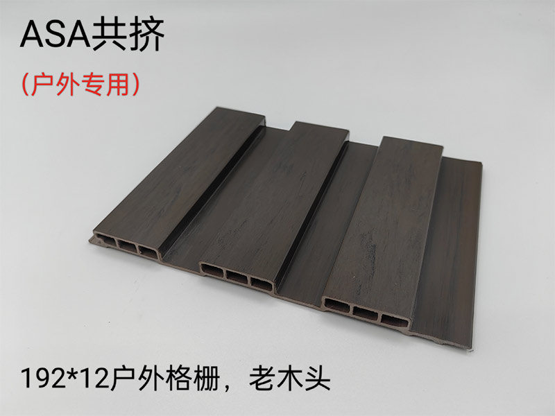 格栅