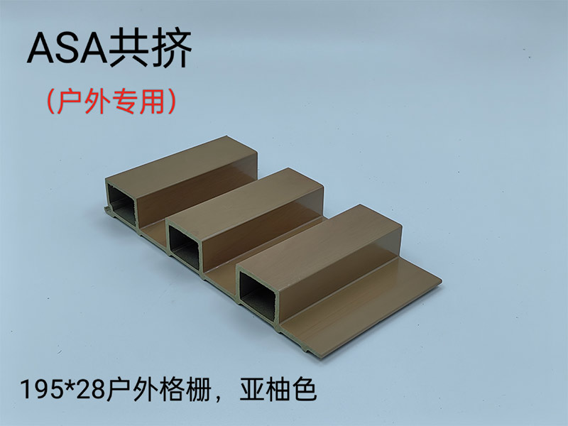格栅