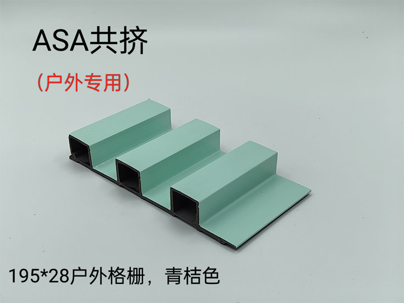 格栅