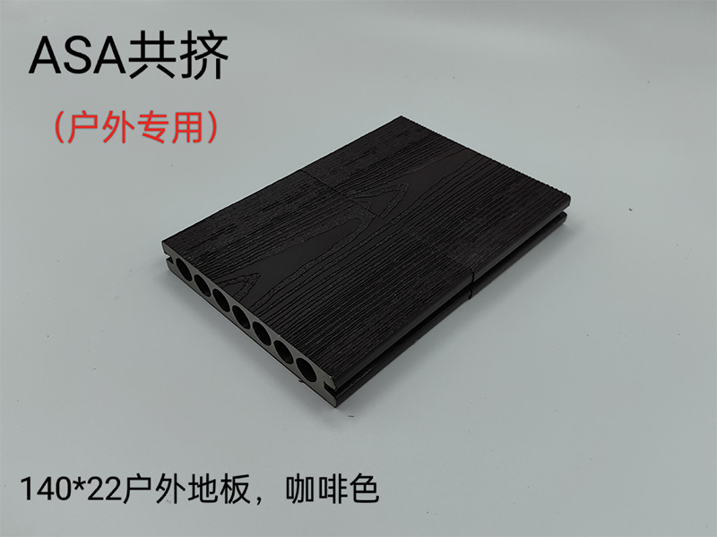 户外地板