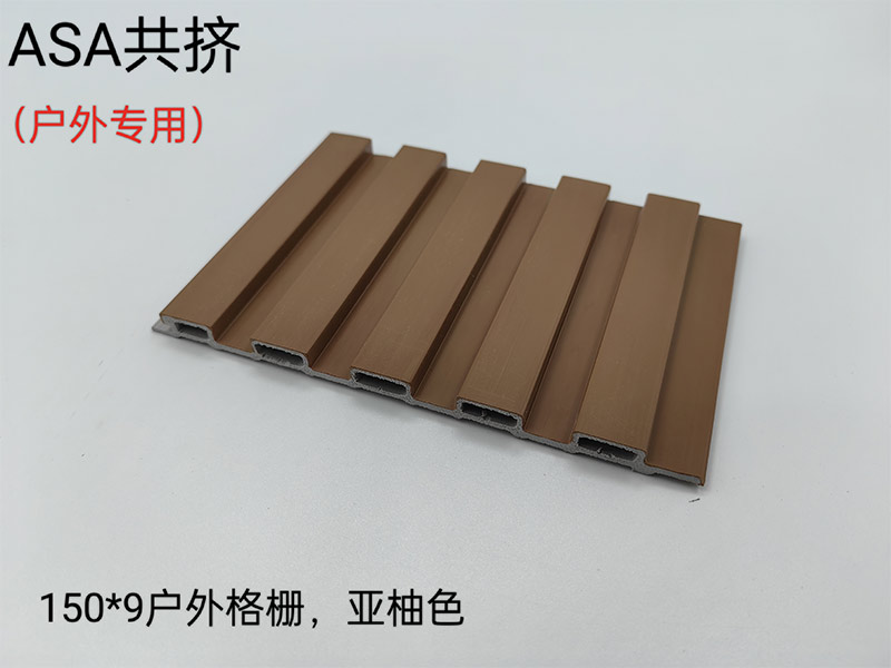格栅