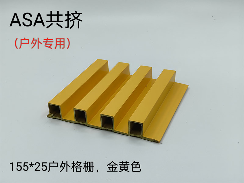 格栅