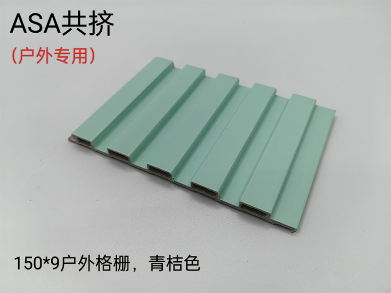 格栅