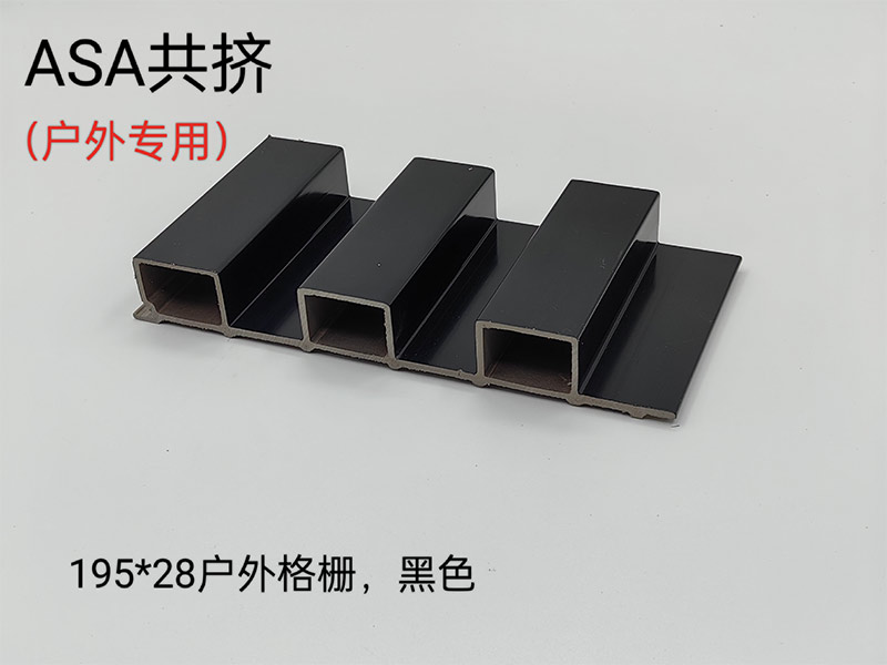 格栅