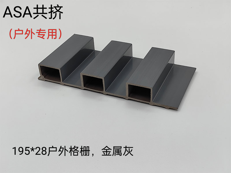 格栅
