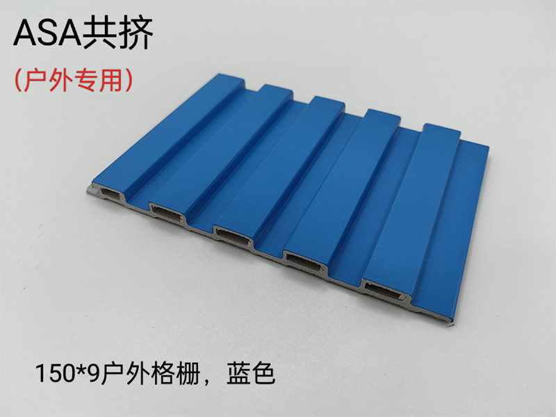 格栅