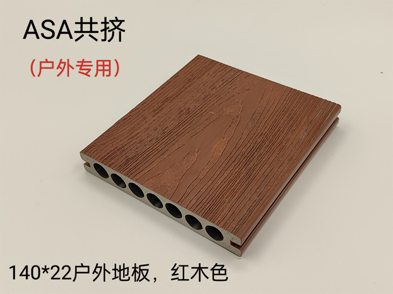 户外地板