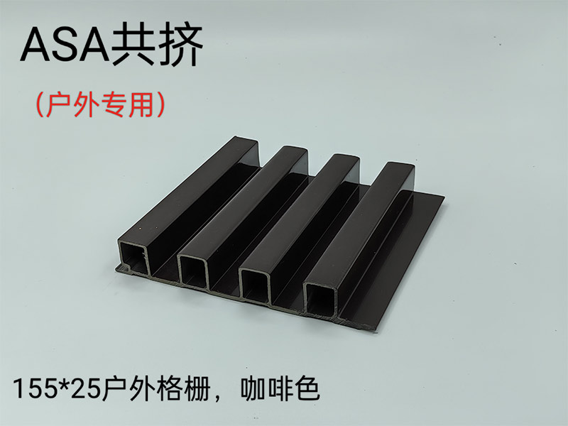 格栅