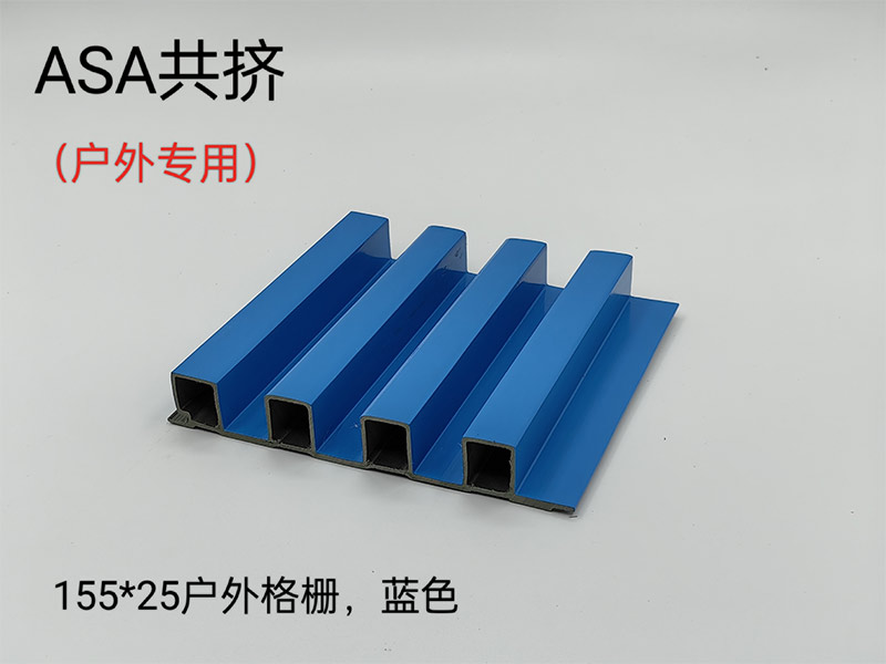 格栅