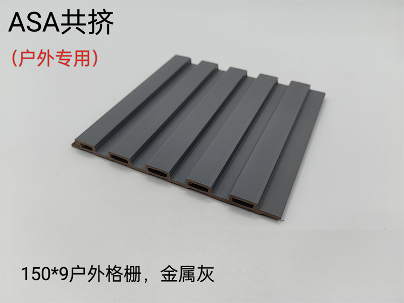 格栅