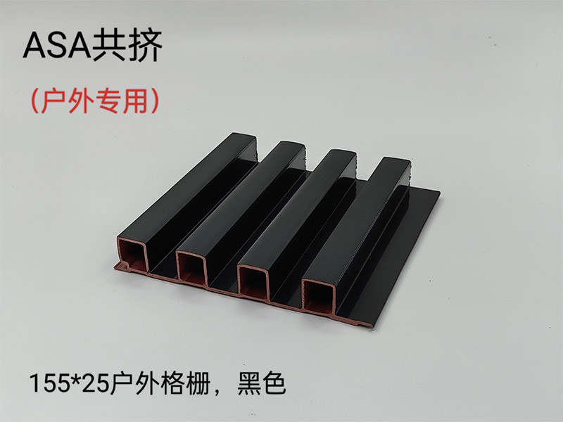 格栅